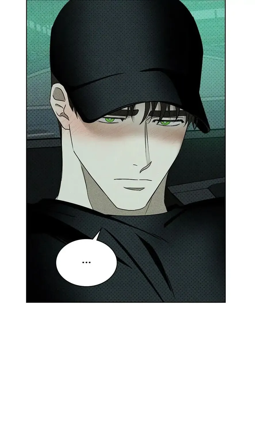 Under the Greenlight Chapter 20 page 7 - 