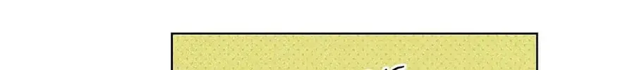 Under the Greenlight Chapter 26 page 44 - 