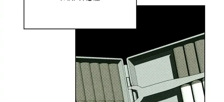 Under the Greenlight Chapter 34 page 92 - 