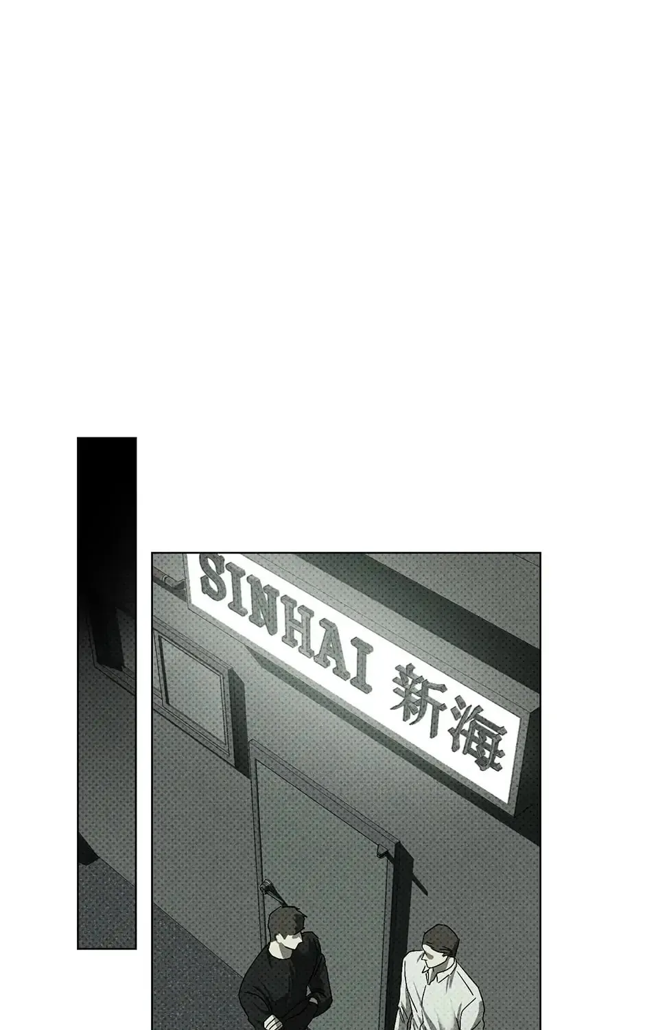 Under the Greenlight Chapter 39 page 101 - 