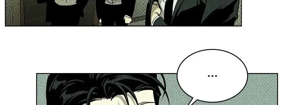 Under the Greenlight Chapter 4 page 58 - 