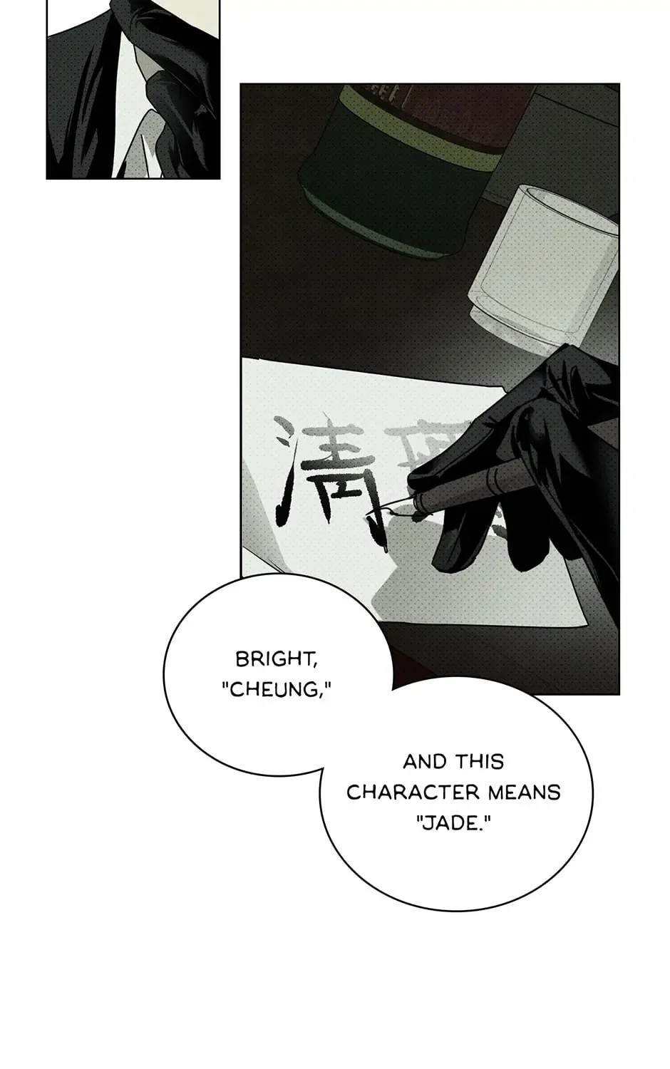 Under the Greenlight Chapter 40 page 21 - 
