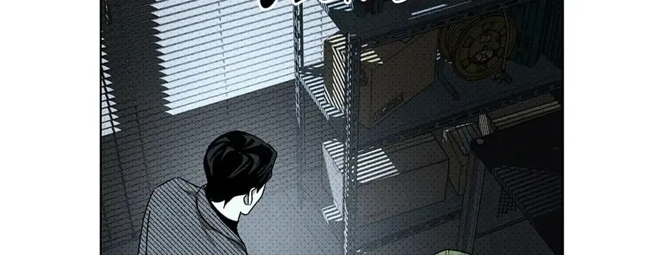 Under the Greenlight Chapter 41 page 115 - 