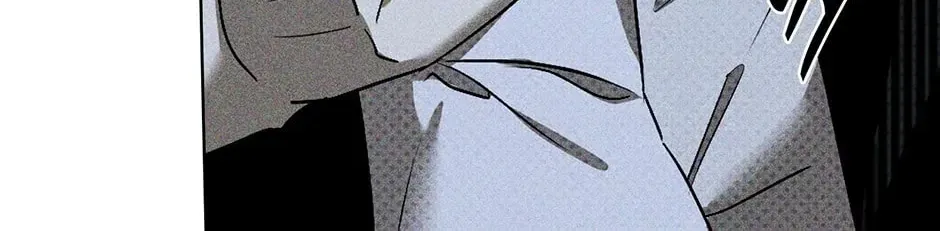Under the Greenlight Chapter 46 page 117 - 