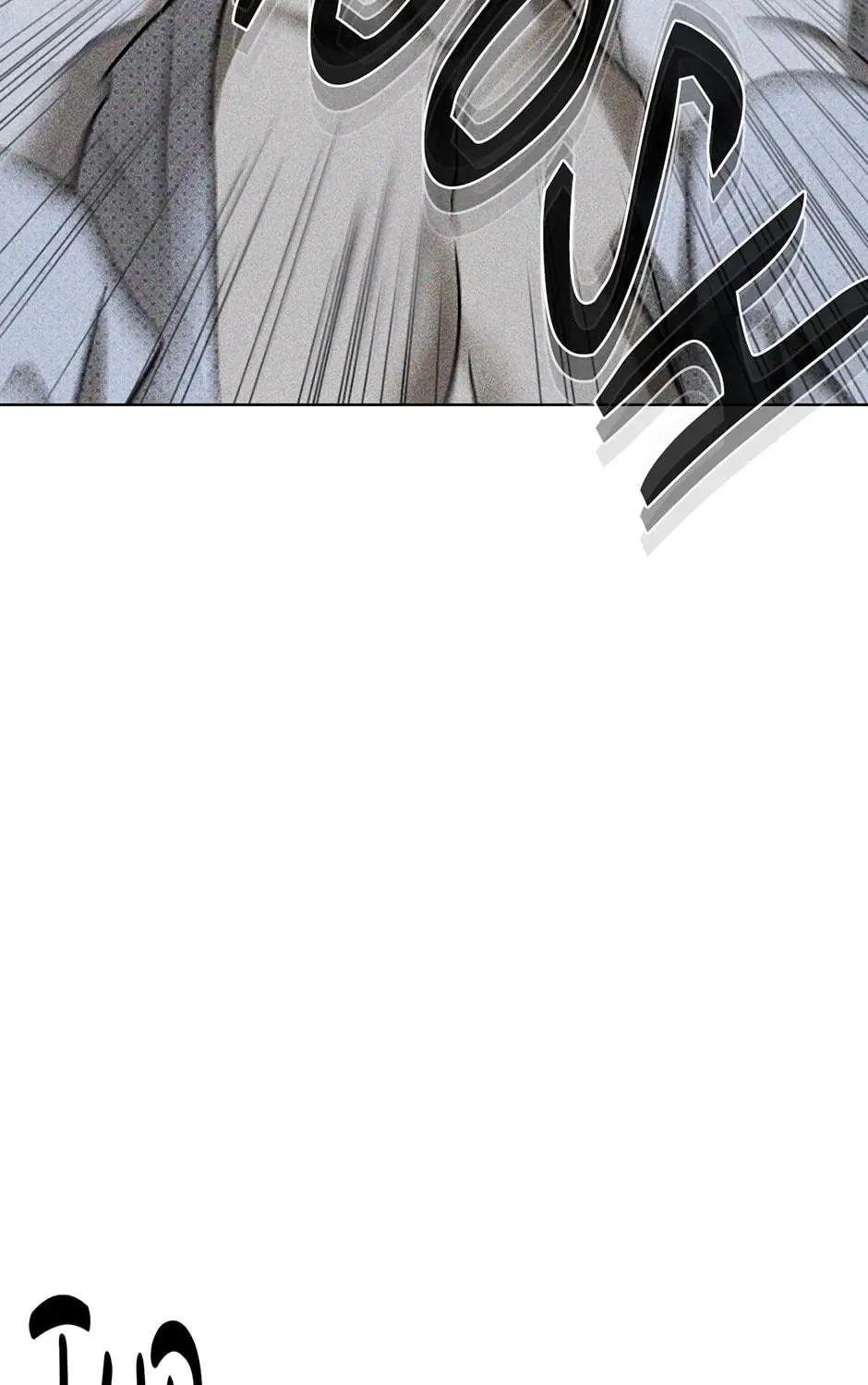 Under the Greenlight Chapter 47 page 89 - 