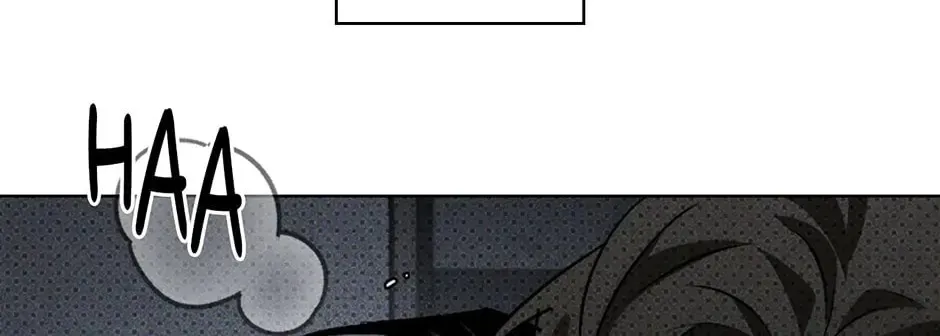 Under the Greenlight Chapter 49 page 82 - 
