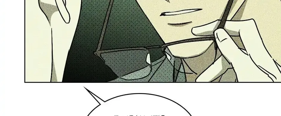 Under the Greenlight Chapter 5 page 106 - 