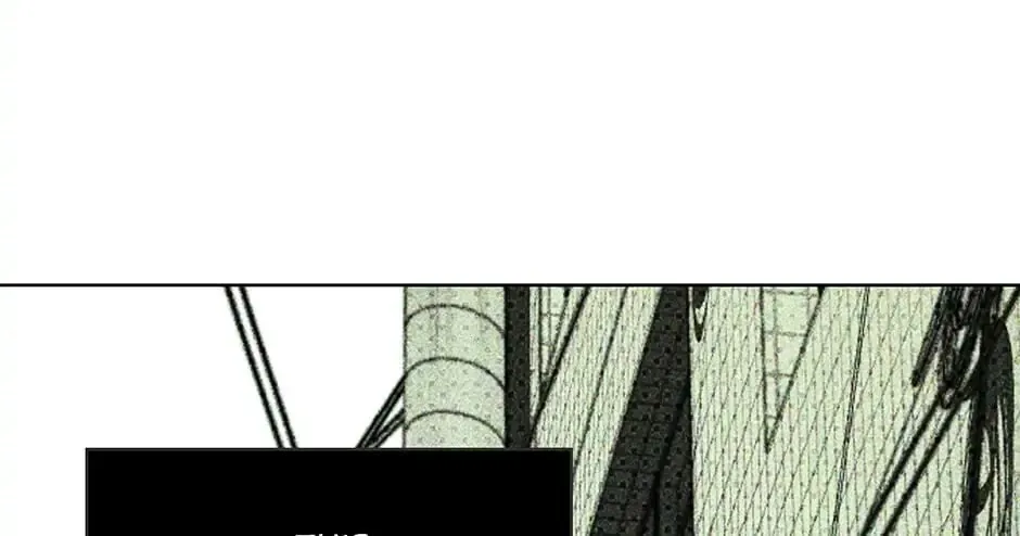 Under the Greenlight Chapter 5 page 20 - 