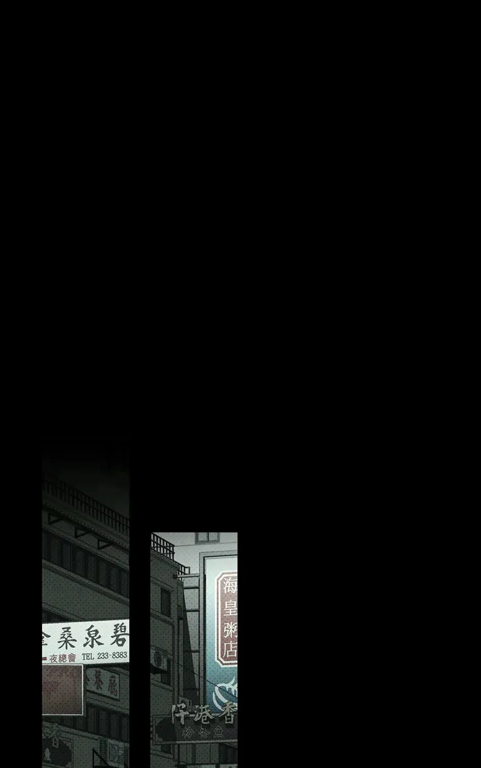 Under the Greenlight Chapter 67 page 159 - 
