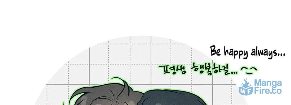 Under the Greenlight Chapter 78.5 page 60 - 