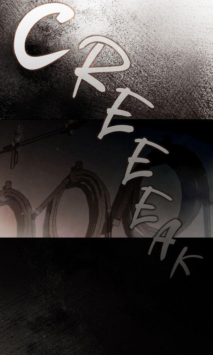 Under the Oak Tree Chapter 148 page 17 - 
