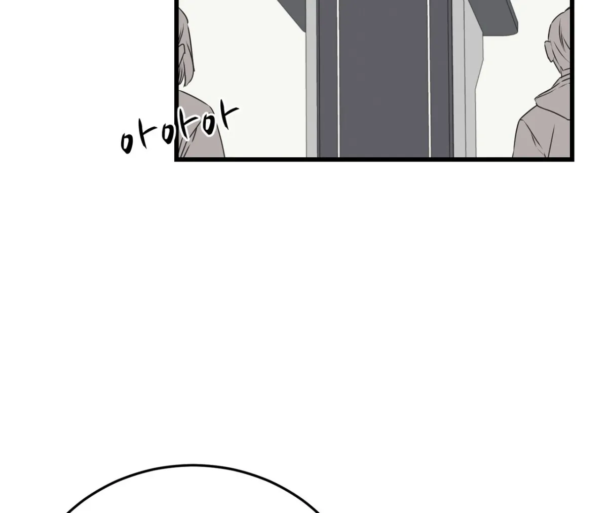 Under the Silent Night Chapter 1 page 103 - 