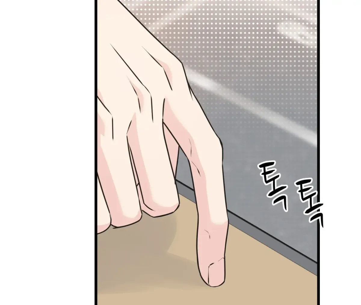 Under the Silent Night Chapter 1 page 112 - 