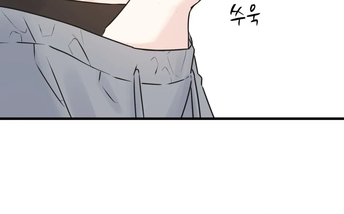 Under the Silent Night Chapter 1 page 24 - 