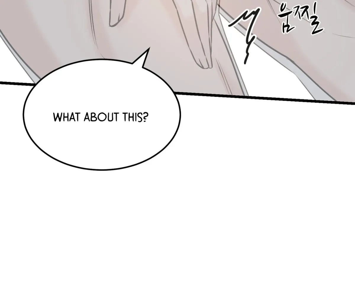 Under the Silent Night Chapter 1 page 26 - 