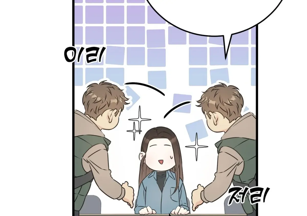 Under the Silent Night Chapter 1 page 70 - 