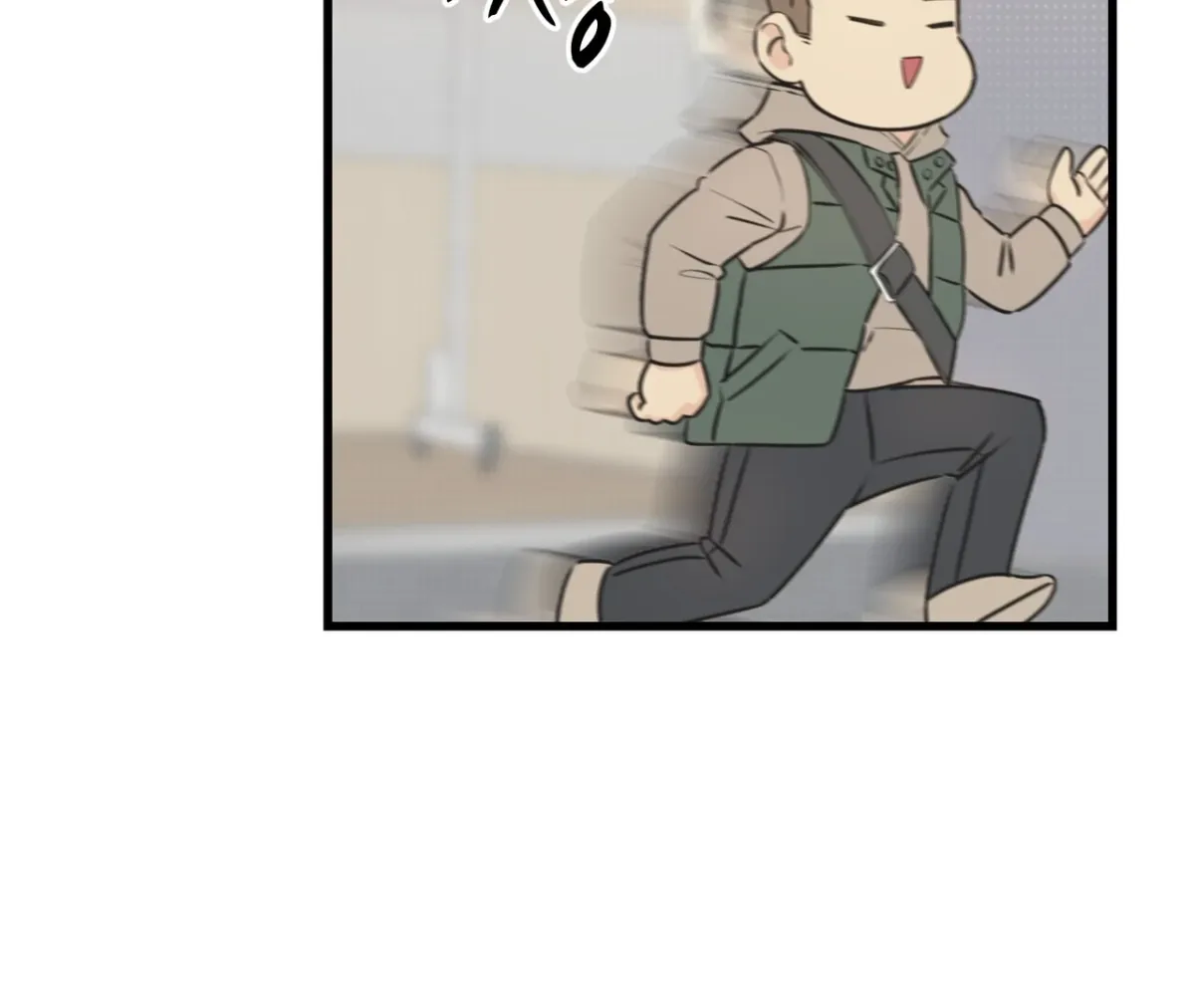 Under the Silent Night Chapter 1 page 84 - 