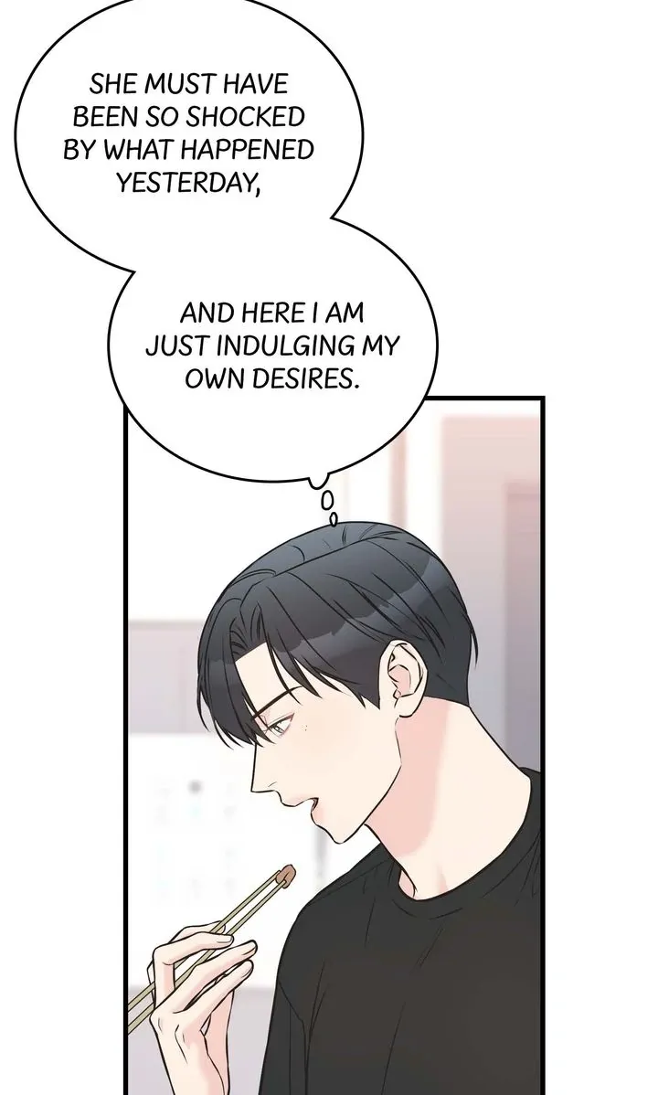 Under the Silent Night Chapter 12 page 15 - 
