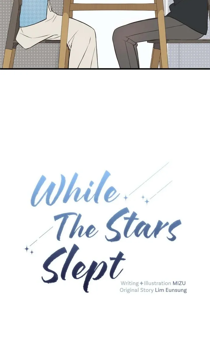Under the Silent Night Chapter 12 page 17 - 