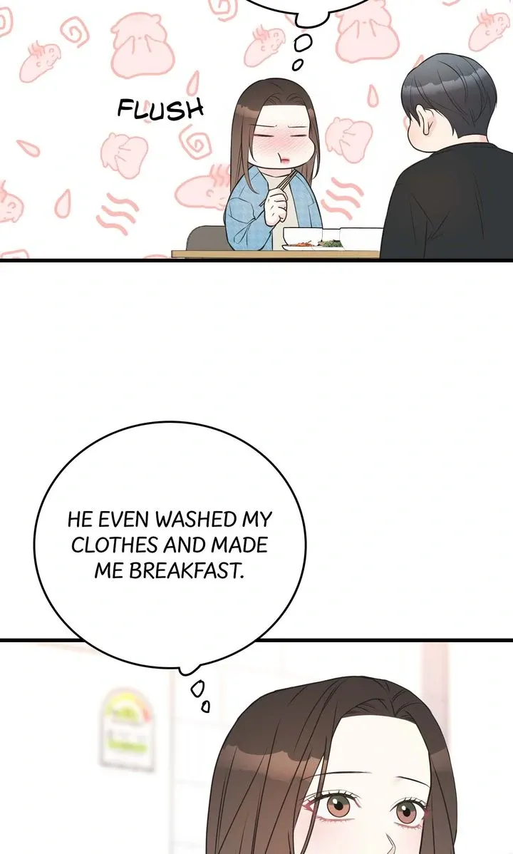 Under the Silent Night Chapter 12 page 6 - 