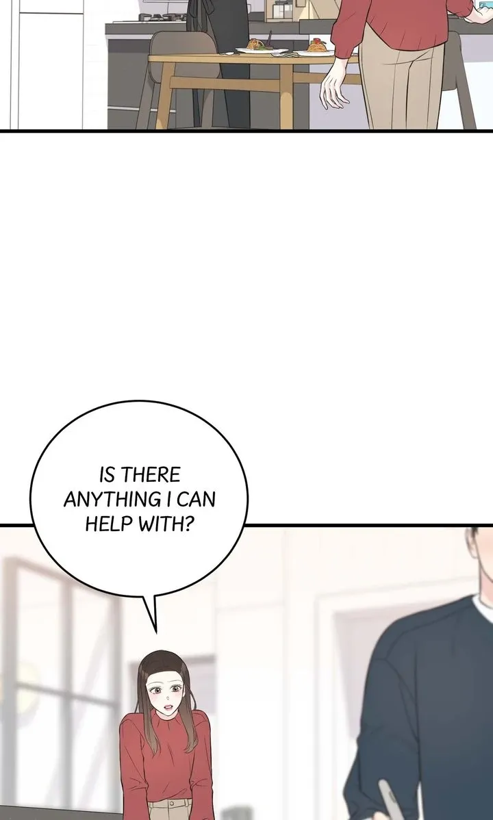 Under the Silent Night Chapter 15 page 7 - 