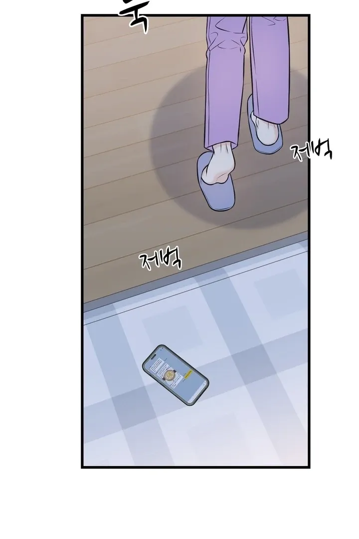 Under the Silent Night Chapter 16 page 18 - 