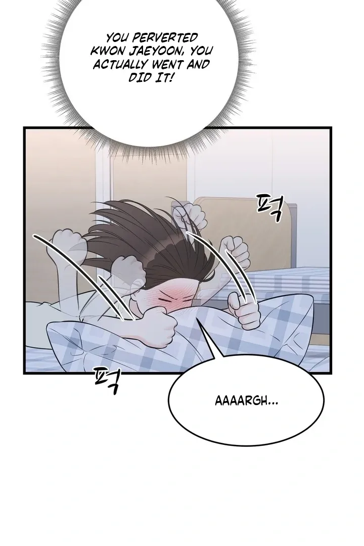 Under the Silent Night Chapter 16 page 3 - 