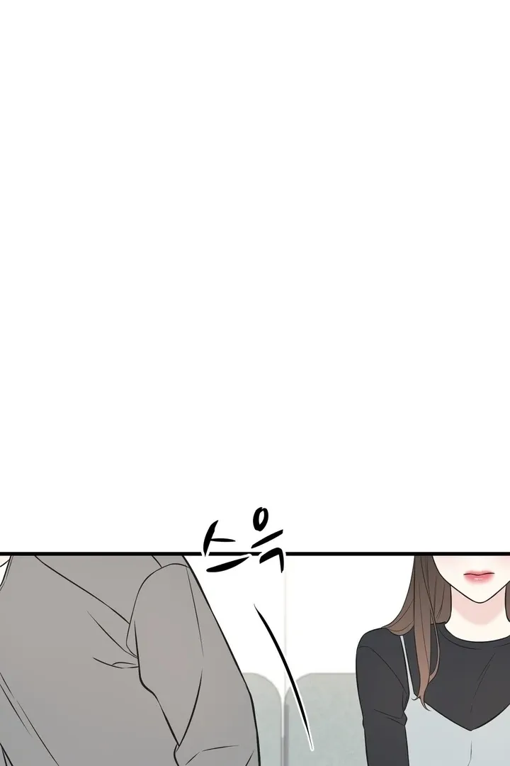 Under the Silent Night Chapter 16 page 39 - 