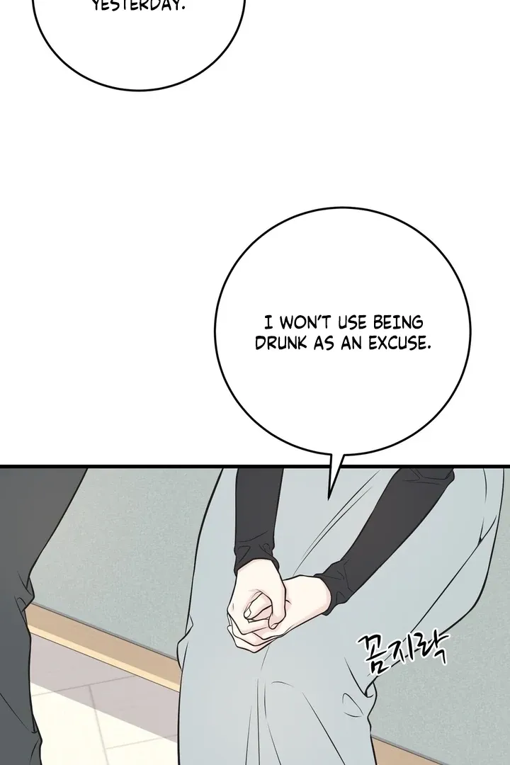 Under the Silent Night Chapter 16 page 44 - 