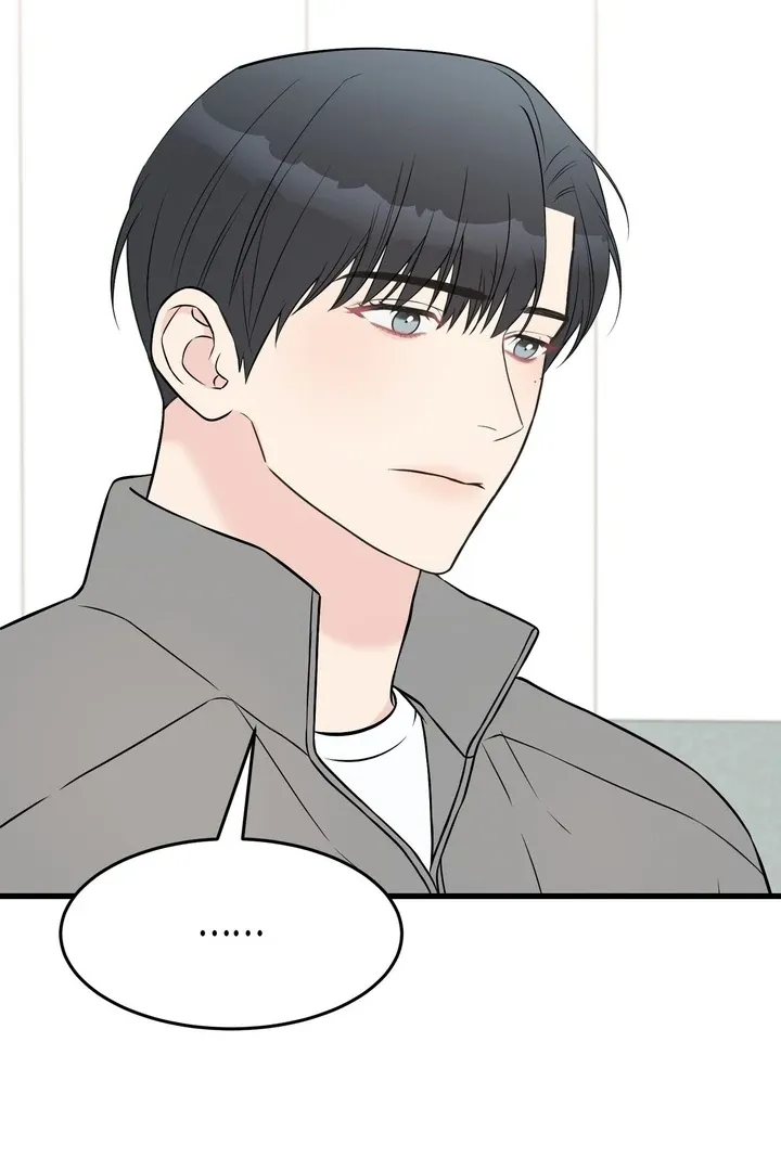 Under the Silent Night Chapter 16 page 46 - 