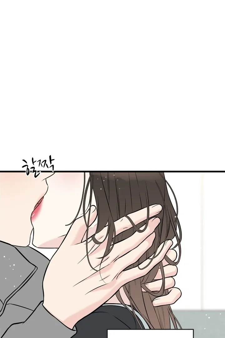 Under the Silent Night Chapter 16 page 60 - 