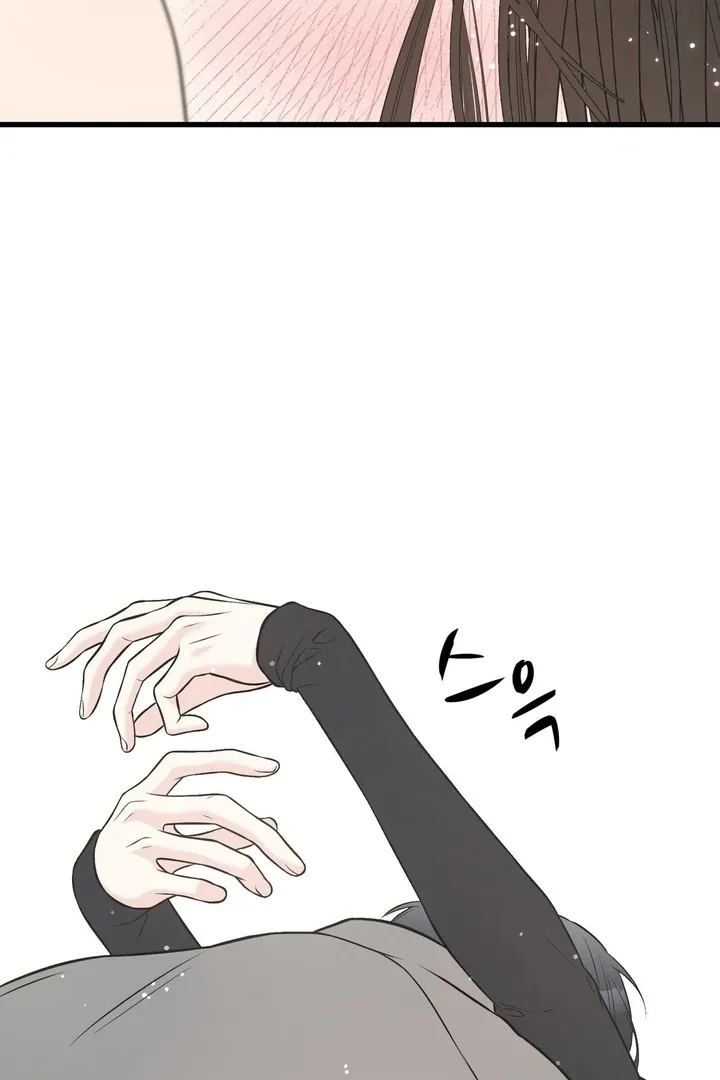 Under the Silent Night Chapter 16 page 65 - 