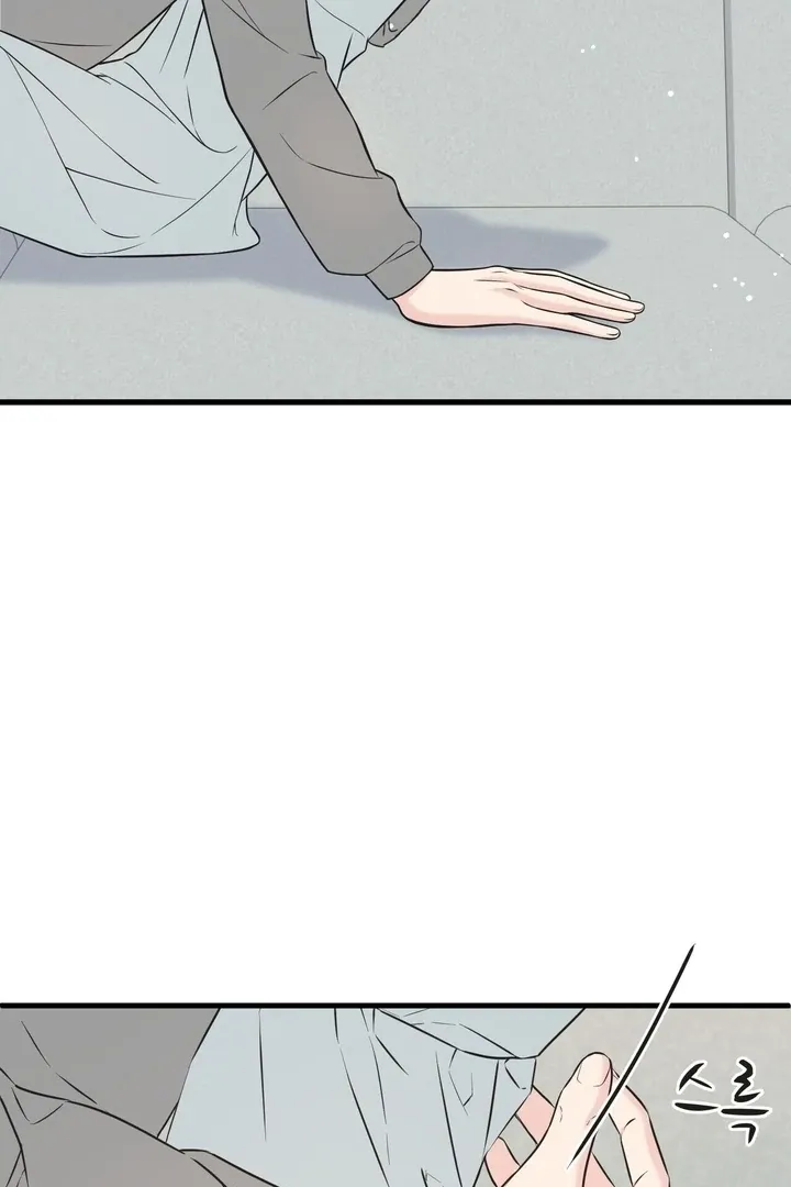 Under the Silent Night Chapter 16 page 67 - 