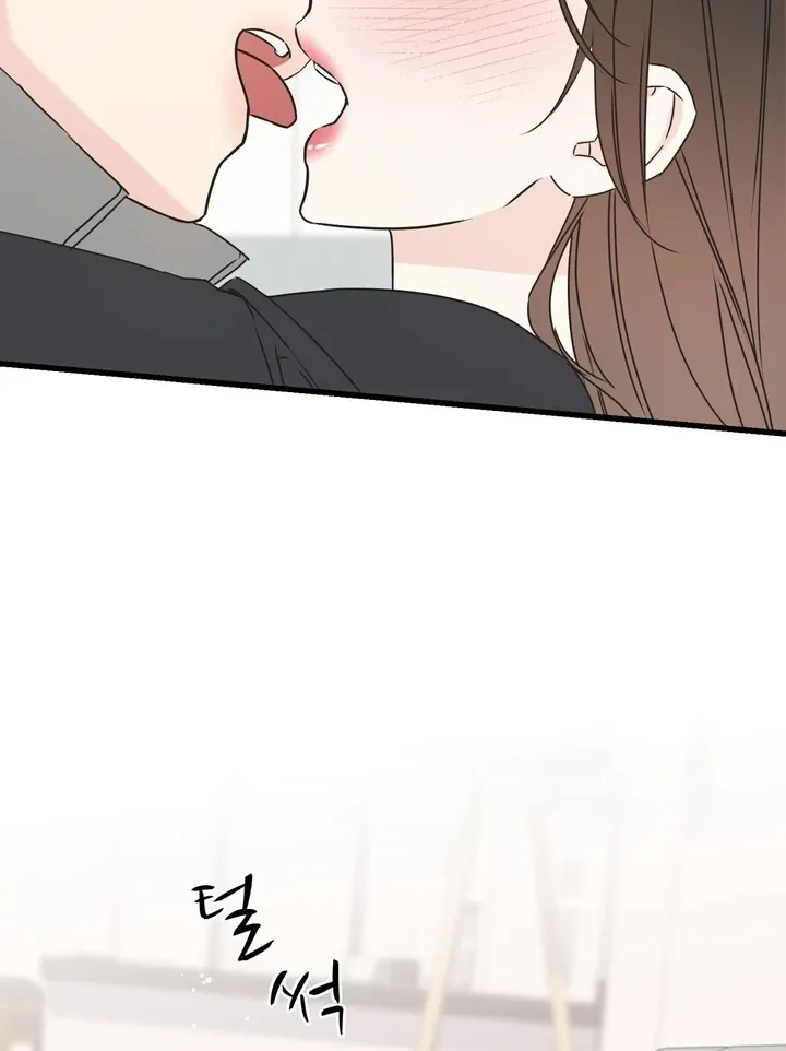 Under the Silent Night Chapter 16 page 69 - 