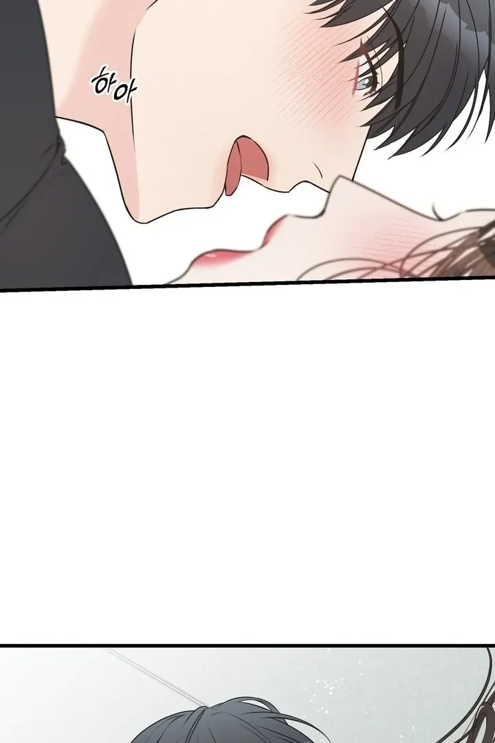 Under the Silent Night Chapter 16 page 73 - 
