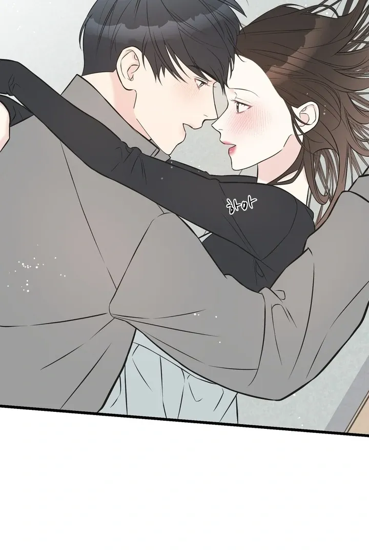 Under the Silent Night Chapter 16 page 74 - 
