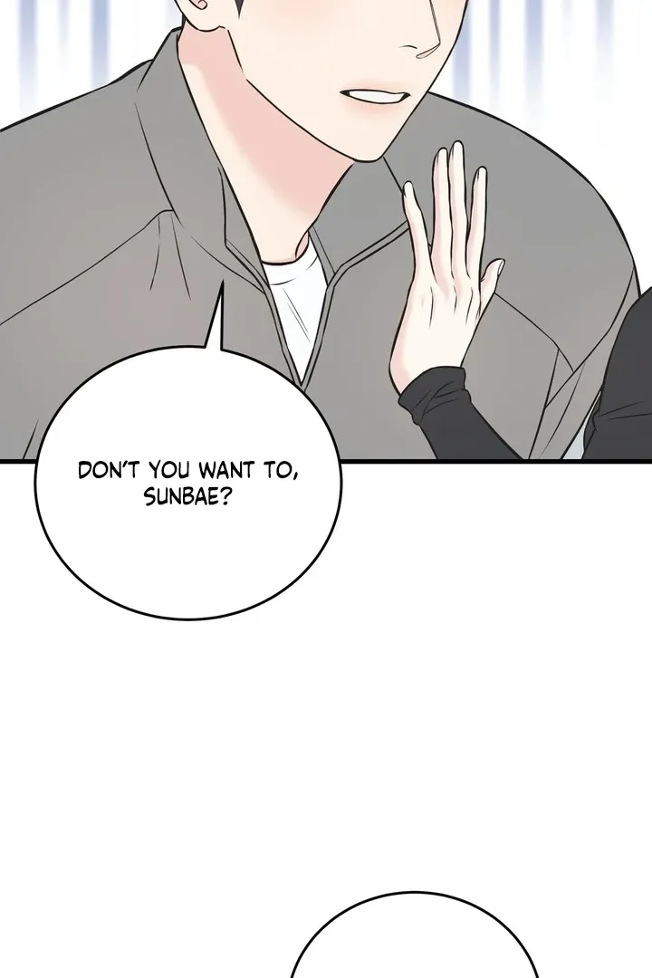 Under the Silent Night Chapter 17 page 16 - 