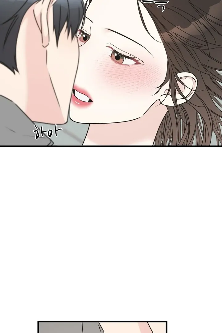 Under the Silent Night Chapter 17 page 3 - 