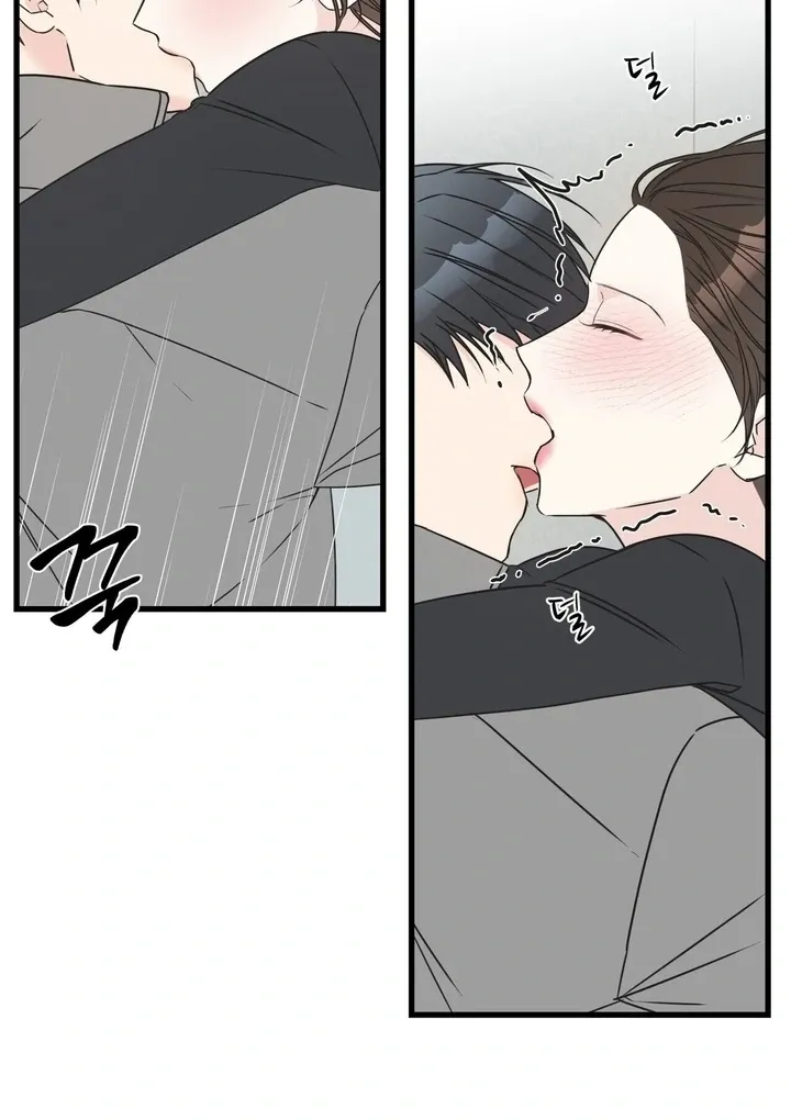 Under the Silent Night Chapter 17 page 28 - 