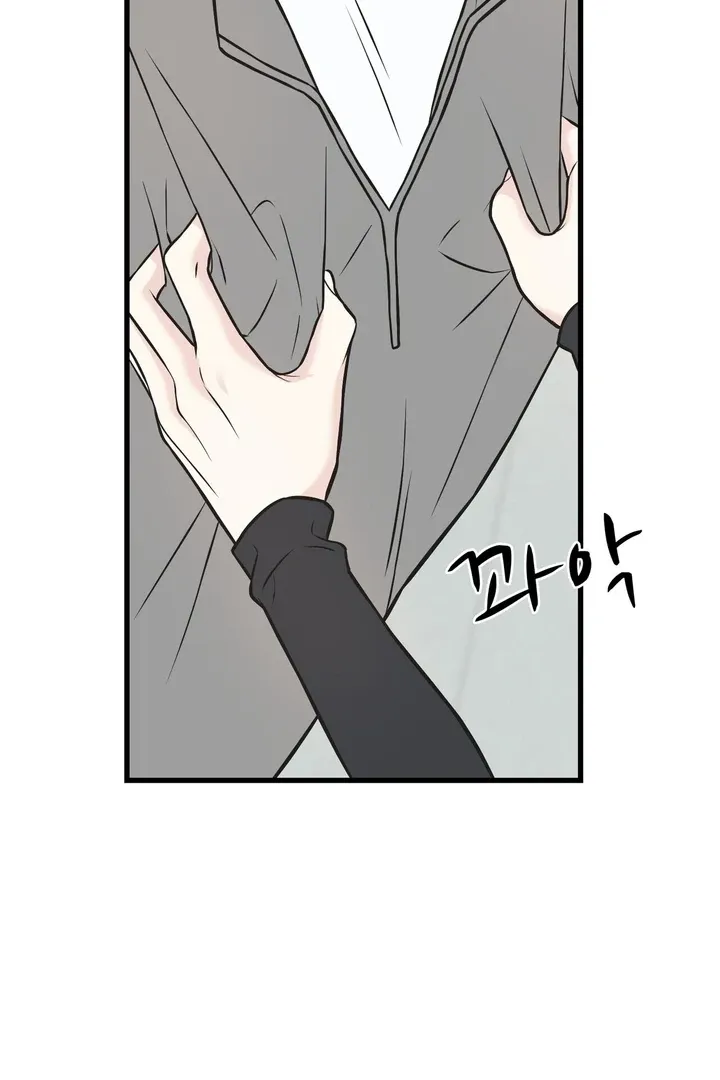 Under the Silent Night Chapter 17 page 34 - 