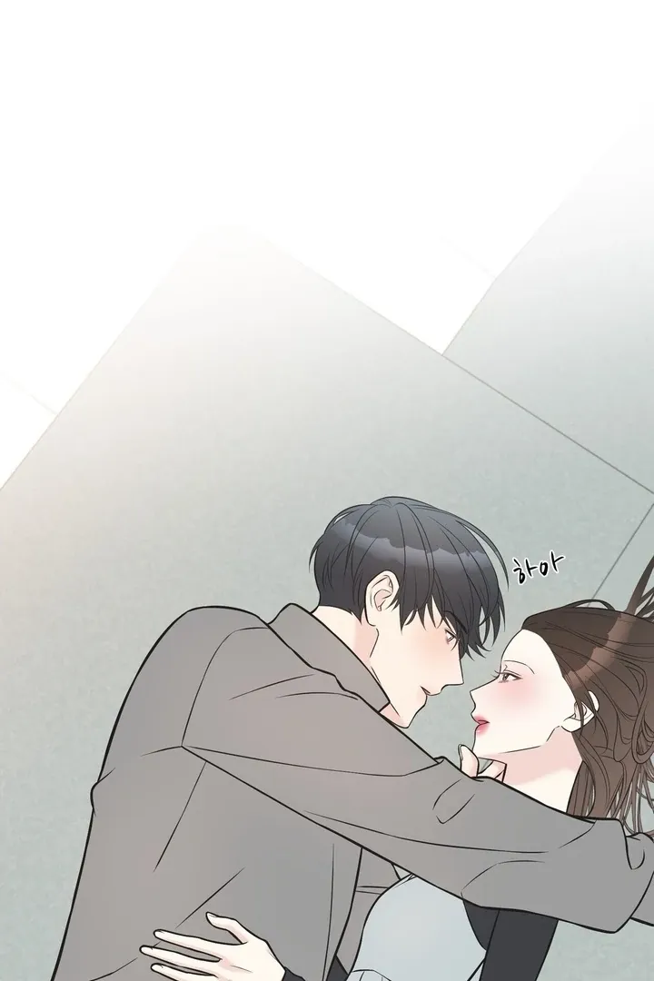 Under the Silent Night Chapter 17 page 5 - 