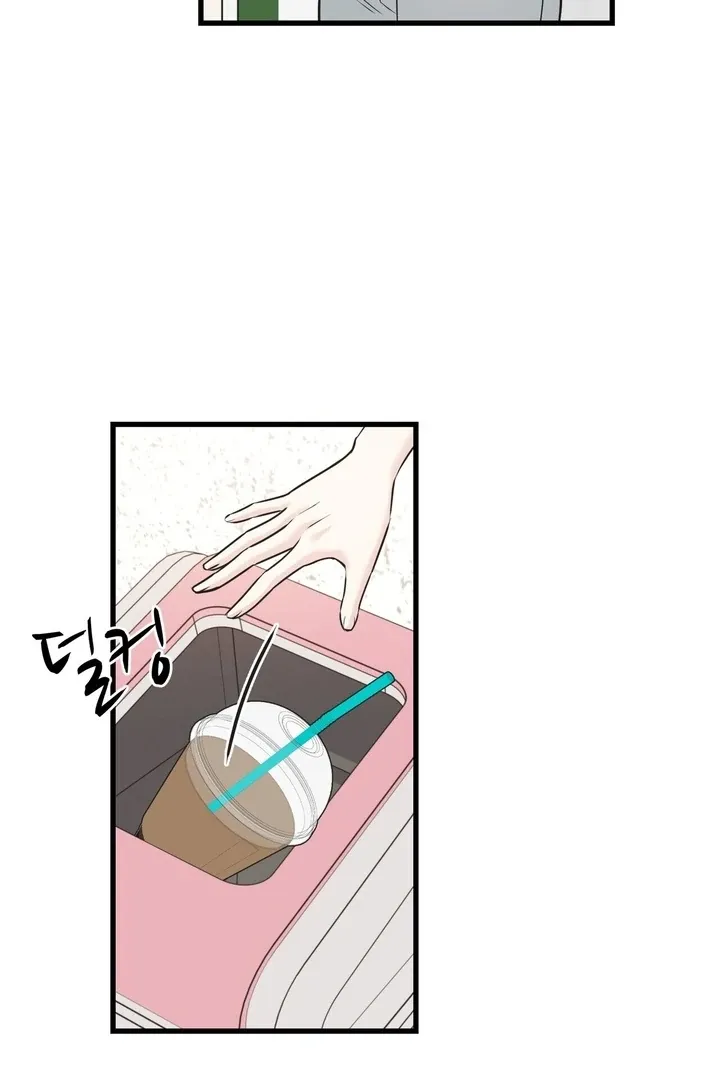 Under the Silent Night Chapter 17 page 44 - 