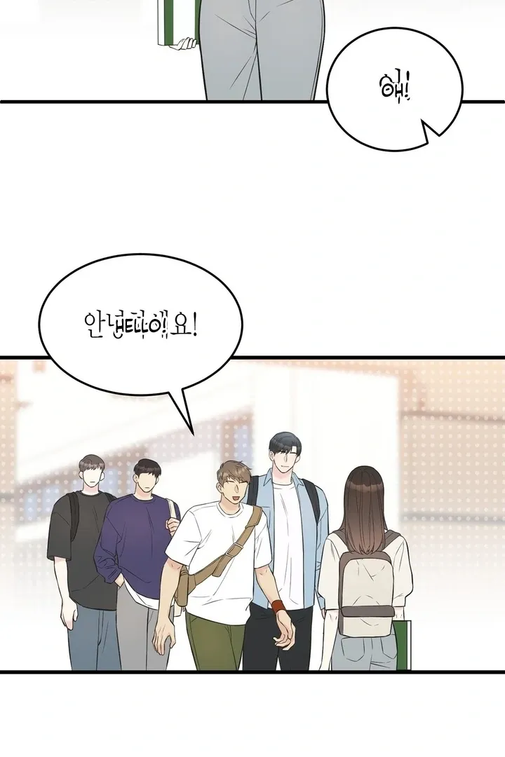 Under the Silent Night Chapter 17 page 46 - 