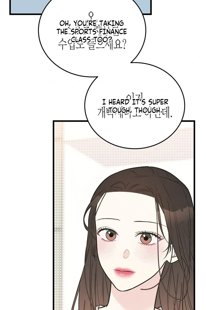 Under the Silent Night Chapter 17 page 48 - 