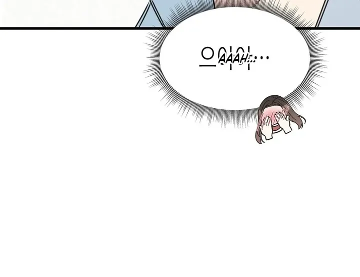 Under the Silent Night Chapter 17 page 56 - 