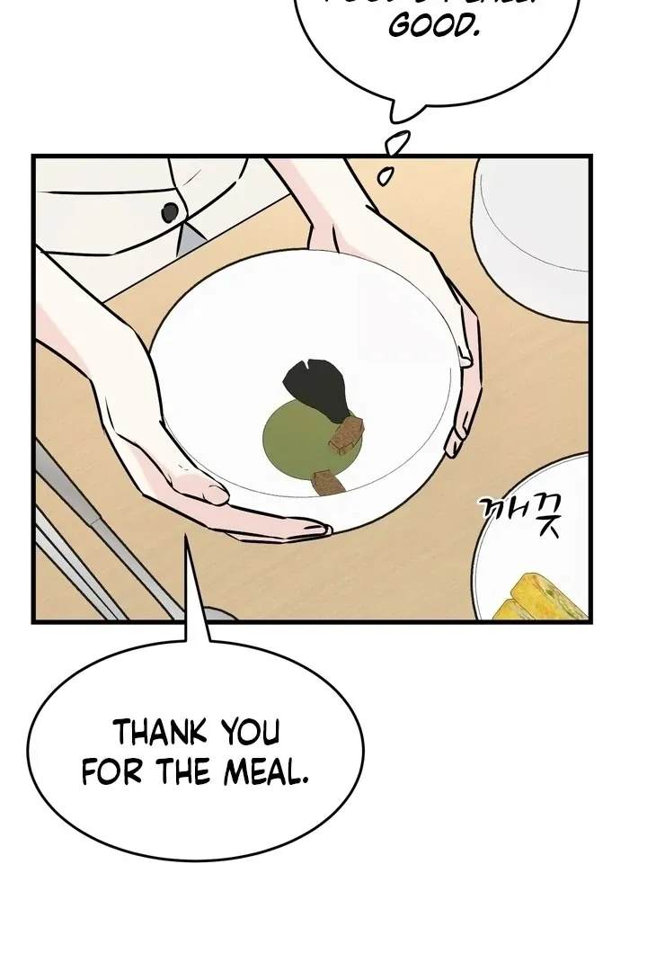Under the Silent Night Chapter 18 page 26 - 