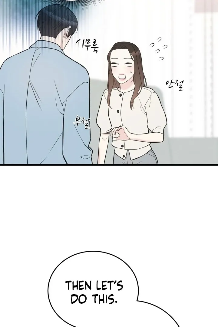 Under the Silent Night Chapter 18 page 37 - 