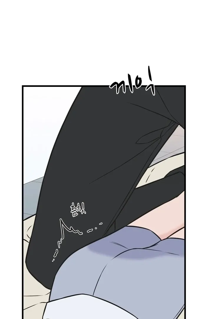 Under the Silent Night Chapter 18 page 72 - 