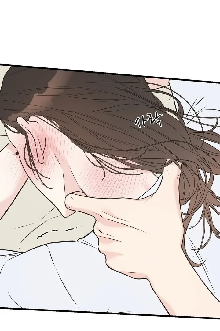 Under the Silent Night Chapter 18 page 75 - 
