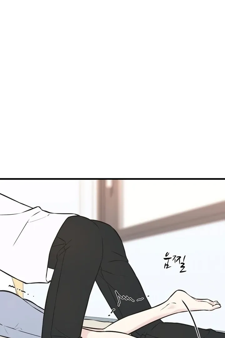 Under the Silent Night Chapter 18 page 76 - 